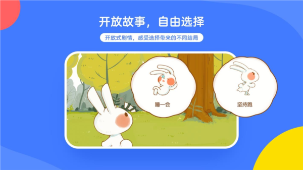 白熊互动绘本3