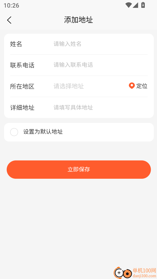 欣悦商城最新版