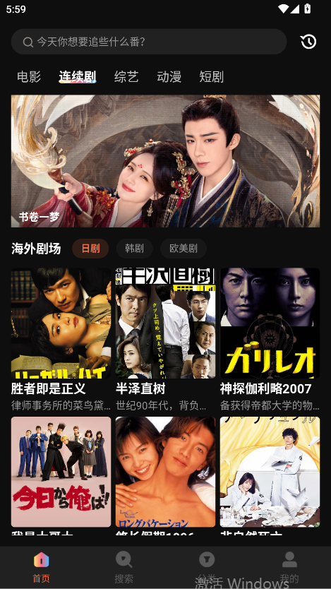 玉米电影安卓版