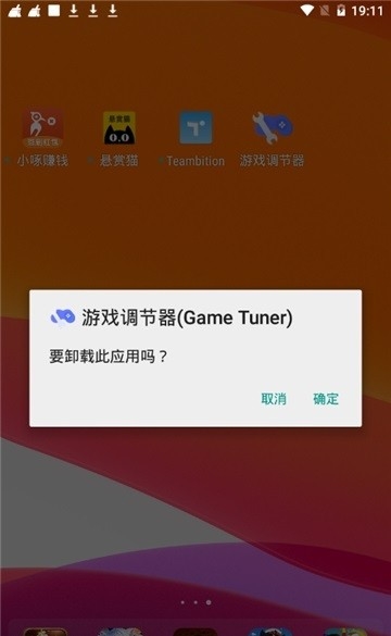 功能介绍配图1