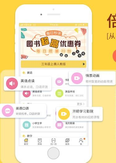 软件功能配图1