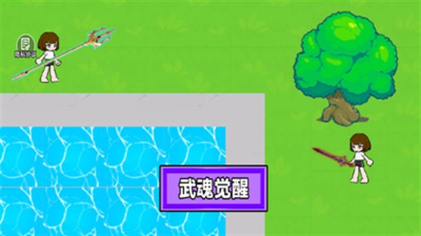终极宇宙沙盒中文版下载 v1.0