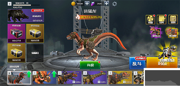 恐龙模拟进化无限金币版 v1.0.0安卓版 