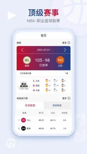 app׿v2.3.3