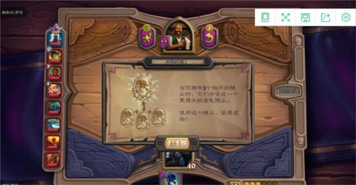 炉石传说国际服直装版