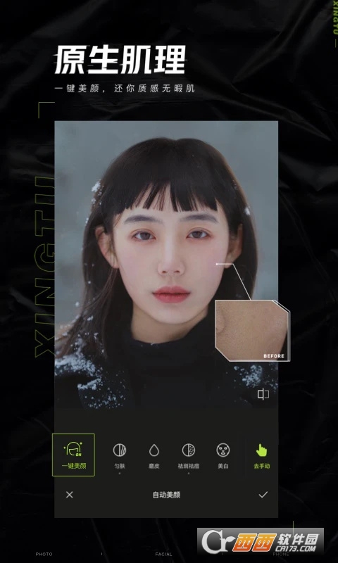 醒.圖官方下載 V11.4.0最新版截圖2