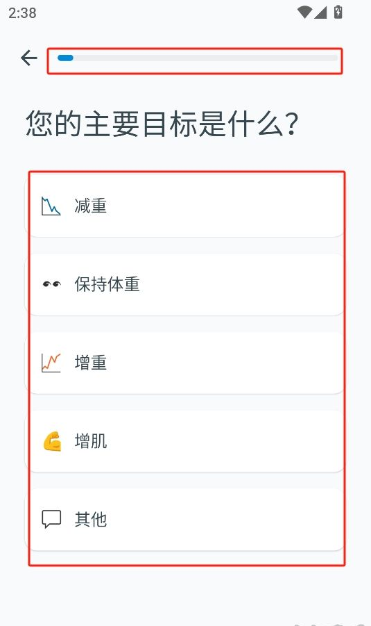 YAZIO卡路里计数器