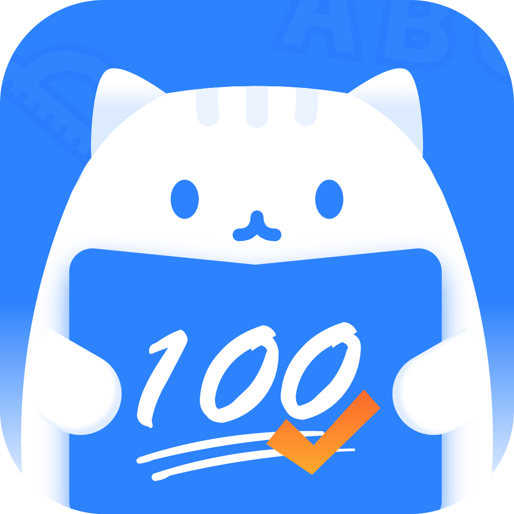 试卷猫app V1.1.0