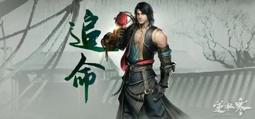 遇见逆水寒人物介绍3