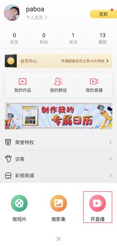 app5