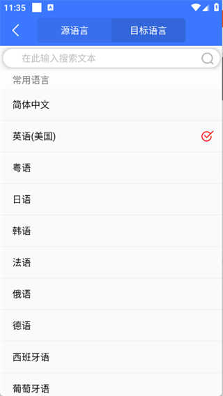 译起说