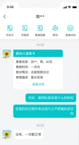 雨昕智慧4