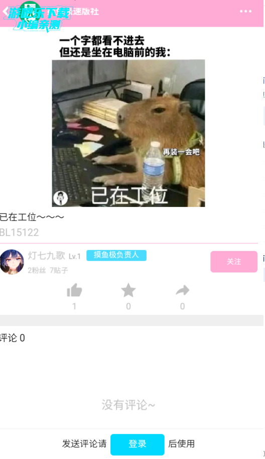 爱咕异世界app最新版本2025