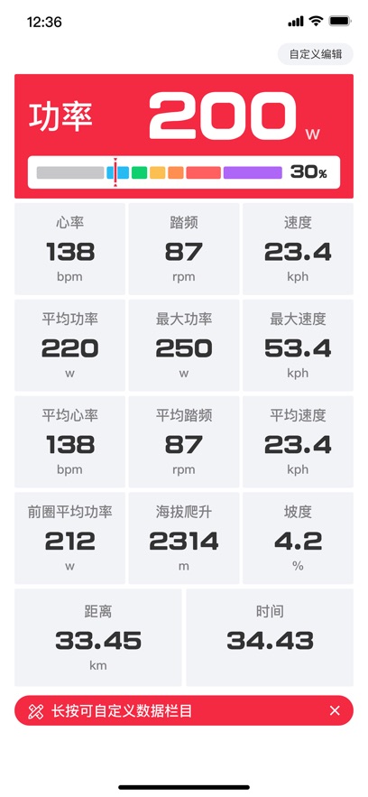 ΢гapp氲װv1.0.1 ׿
