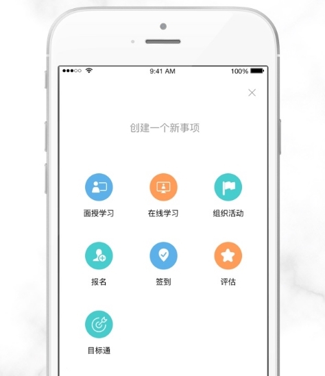软件特色配图1