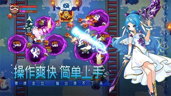 见习猎魔团最新版下载 v3.21.1
