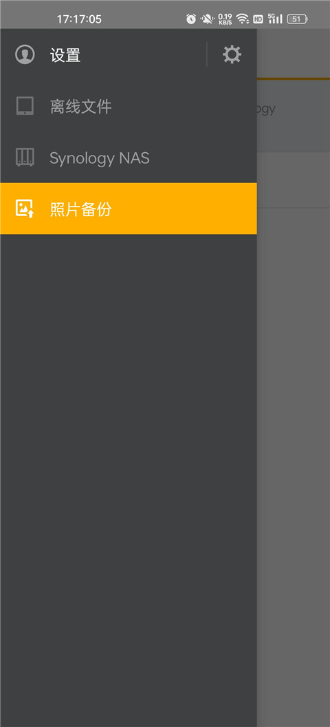 使用教程截图3