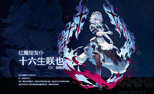 东方幻想Eclipse手机版