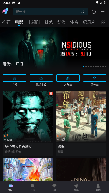 爱壹帆电视剧无广告版