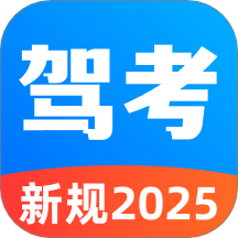 驾考刷题精灵手机版 V1.0.0下载