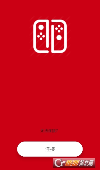 Switch手柄Pro專業版app下載官方版