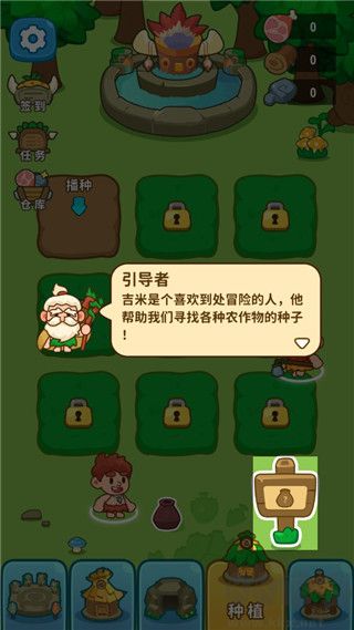 原始人模拟器（Primitive Simulator）中文版v1.0.3安卓版 
