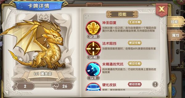 魔卡之耀国际服