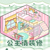 强迫症收纳货柜 5.0.0