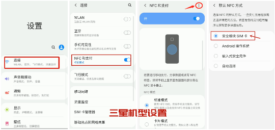 蓝小宝软件截图11