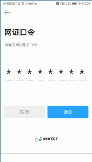 怎么开通配图4