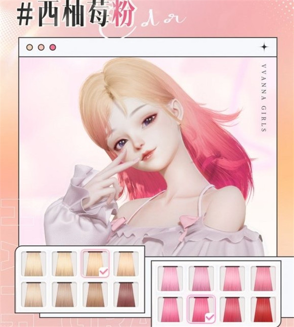 以闪亮之名新马服游戏攻略5