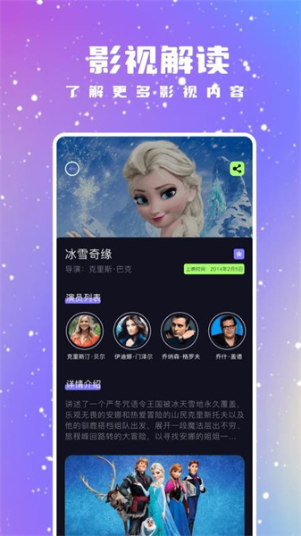 优优视频安卓版