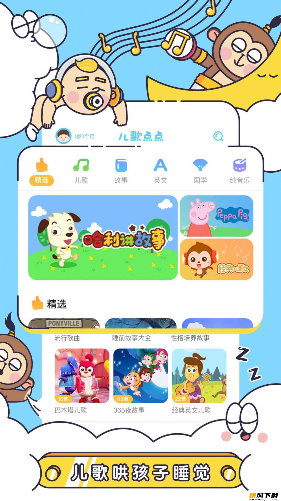 预览图1