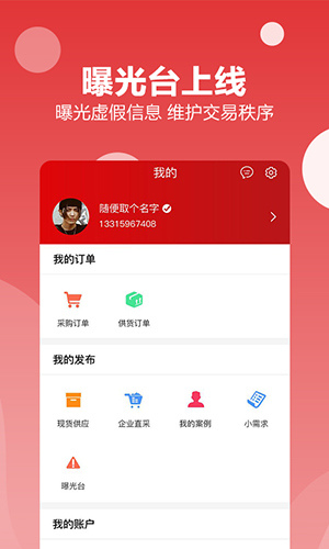 ܱƶ˰v6.4.5
