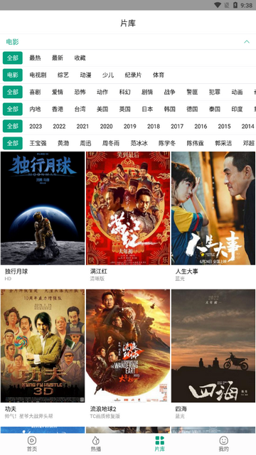 八马视频最新影视tv高清版
