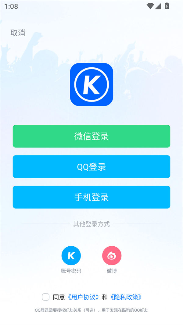 使用说明截图3