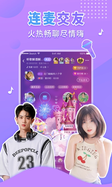 嗨呀星球