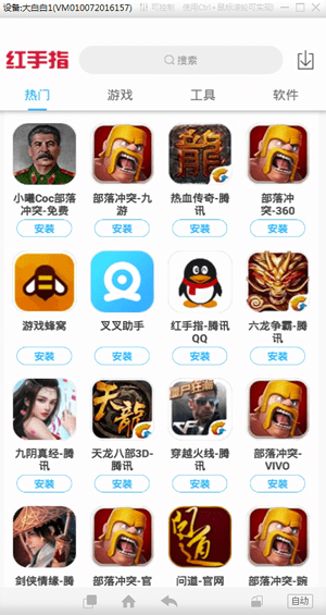 怎么挂机截图1