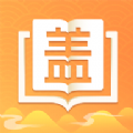 
                盖世全才
            