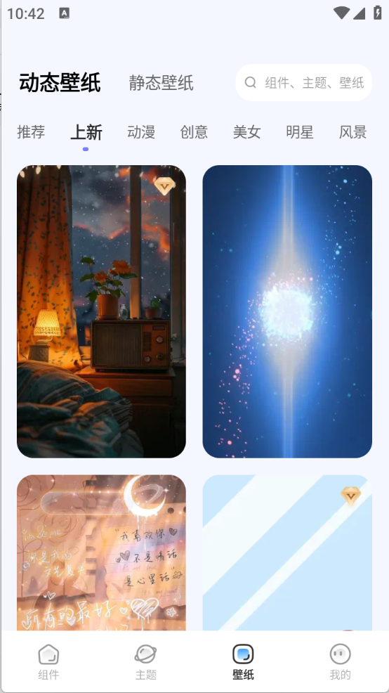 xScreen appٷv3.3.8