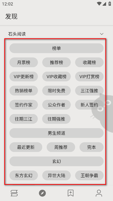 阅读app书源2025最新版
