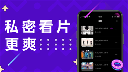 樱花视频私人电影