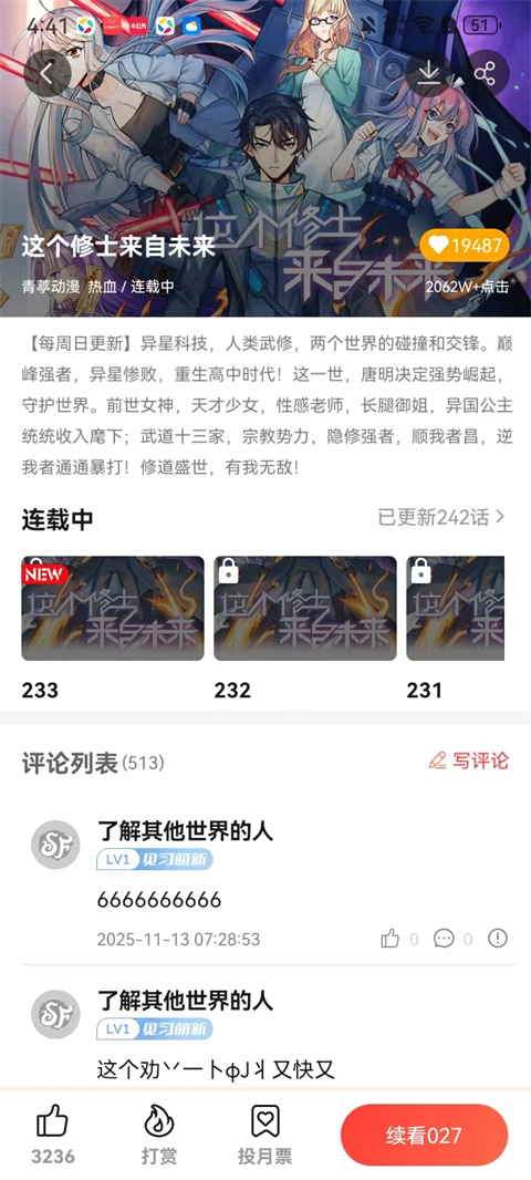 怎么使用1
