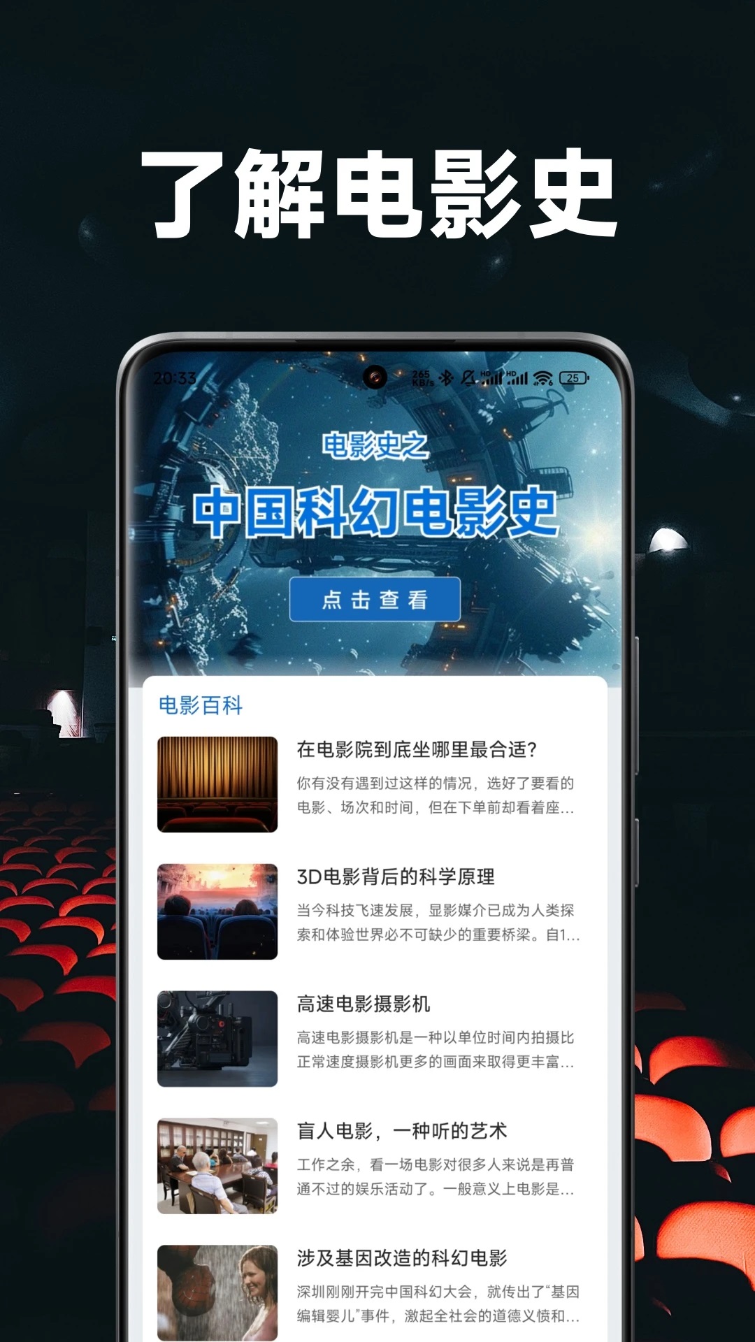 短映坊app安卓版下载图片1