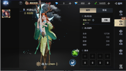 魔之序曲九游图片3