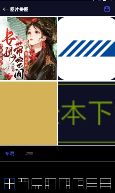 EPIK修图