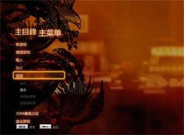 热血无赖手机版