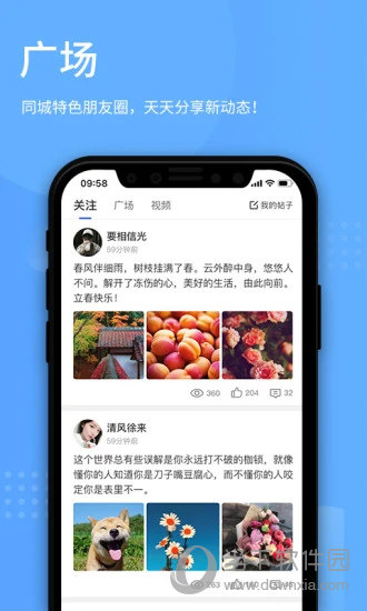 百事通app