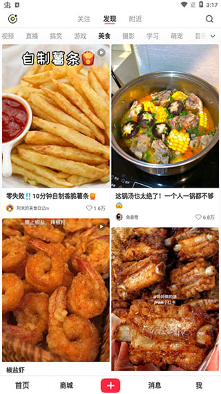 小红书13