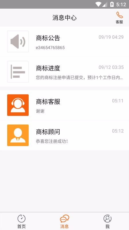商标